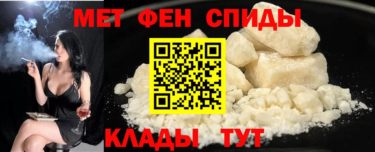 Амфетамин 97% Кизилюрт