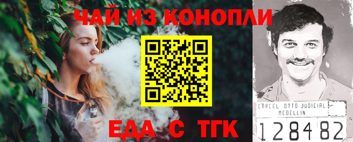 Каннабис  Вход с VPN  Марихуана  Мефедрон кристаллы  Лсд 25  ГАШИШ  Кизилюрт  Кокаин 