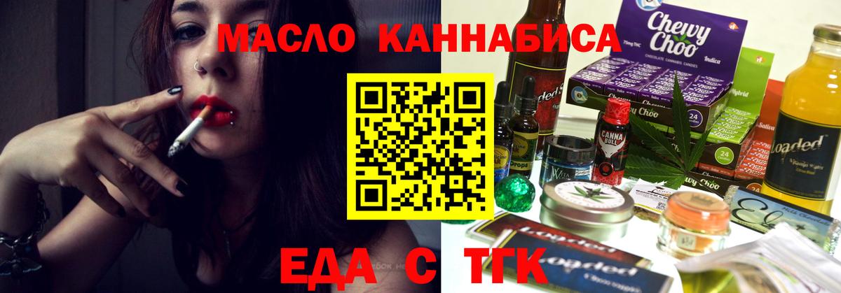 Кизилюрт  Canna-Cookies конопля  Вход с VPN 