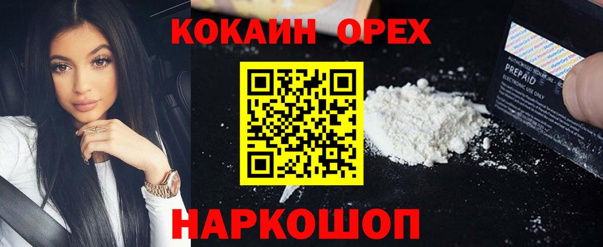 КОКАИН VHQ Кизилюрт