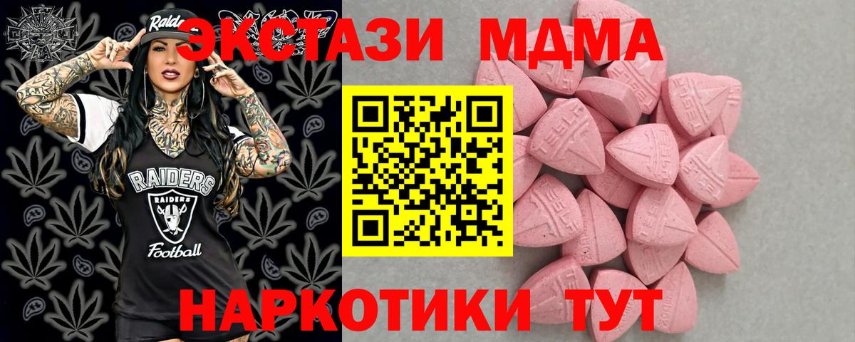 Экстази  hydra рабочий сайт  продажа наркотиков  Ecstasy XTC  Кизилюрт  Вход с VPN  Ecstasy диски 