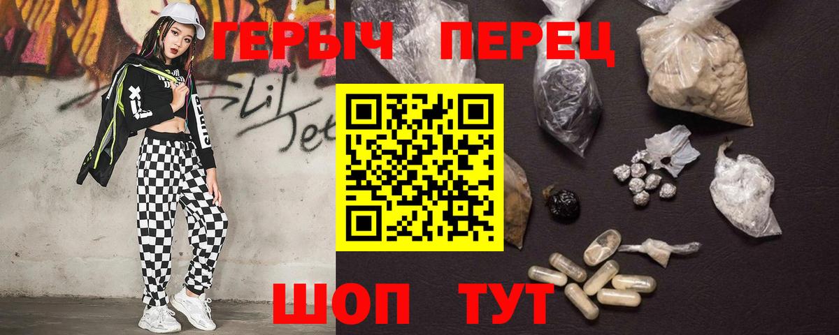 Кизилюрт  Героин  Вход с VPN  ГЕРОИН гречка 