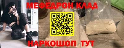 первитин Краснознаменск