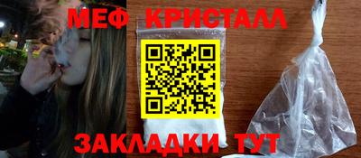 прущая мука Краснодар