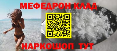 наркотики Краснокаменск