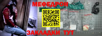 первитин Краснознаменск