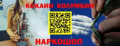первитин Краснознаменск