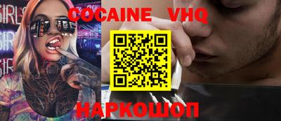 первитин Краснознаменск