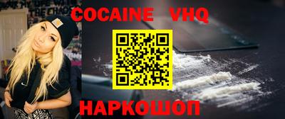 наркотики Краснокаменск