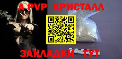 первитин Краснознаменск