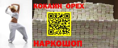 наркотики Краснокаменск