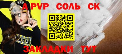 прущая мука Краснодар