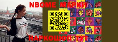 наркотики Краснокаменск