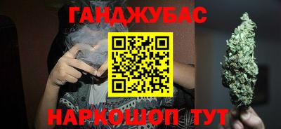 наркотики Краснокаменск