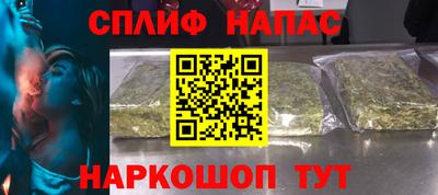 первитин Краснознаменск