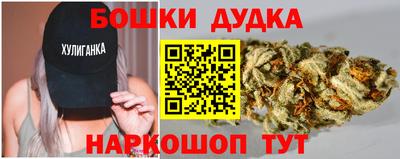 наркотики Краснокаменск