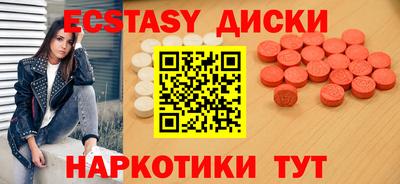 наркотики Краснокаменск