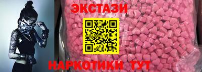 наркотики Краснокаменск