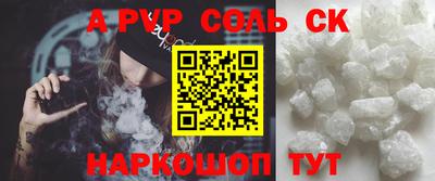 первитин Краснознаменск