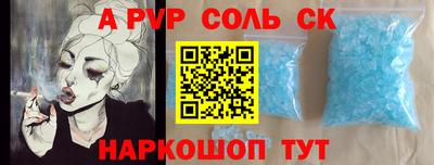 прущая мука Краснодар