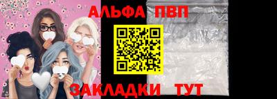 наркотики Краснокаменск