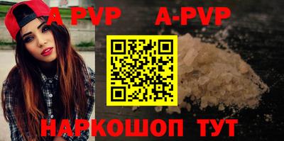 первитин Краснознаменск