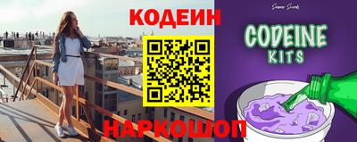 наркотики Краснокаменск