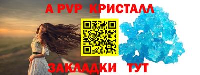наркотики Краснокаменск