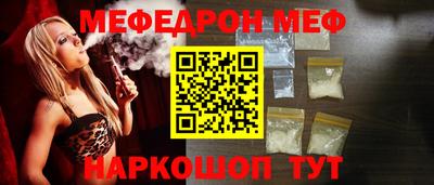 прущая мука Краснодар