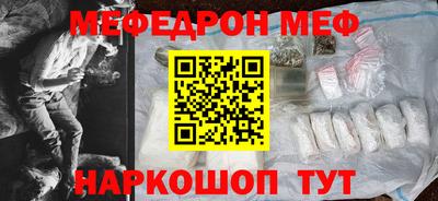 первитин Краснознаменск