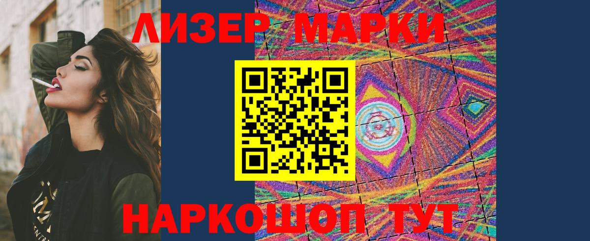 Кизилюрт  LSD-25 экстази кислота  Вход с VPN 