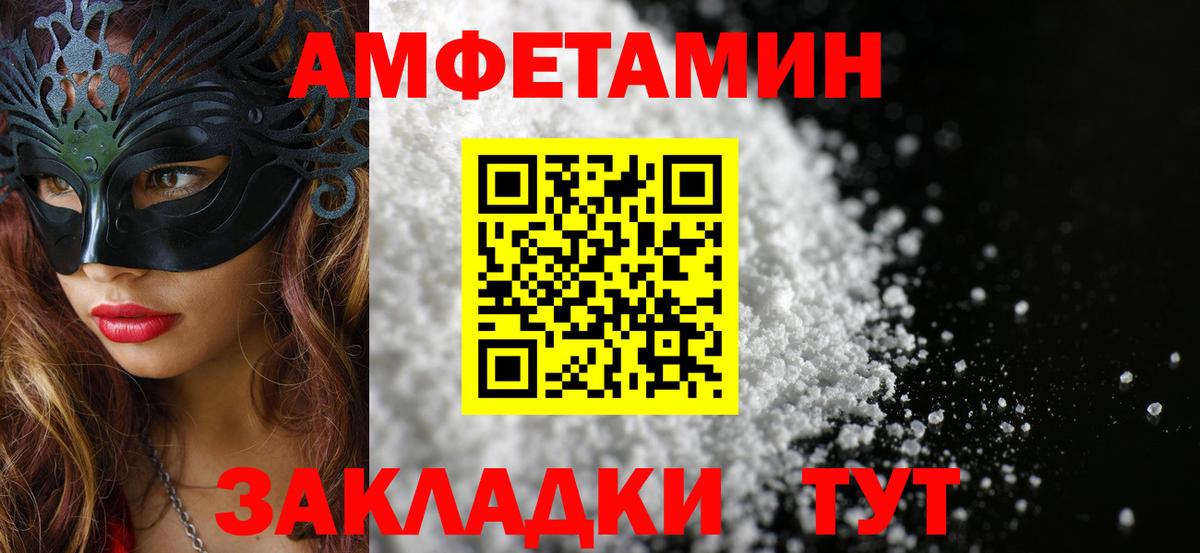 Метамфетамин пудра Кизилюрт