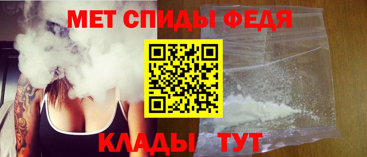 Кизилюрт  Первитин  Вход с VPN  Метамфетамин пудра  Метамфетамин пудра 
