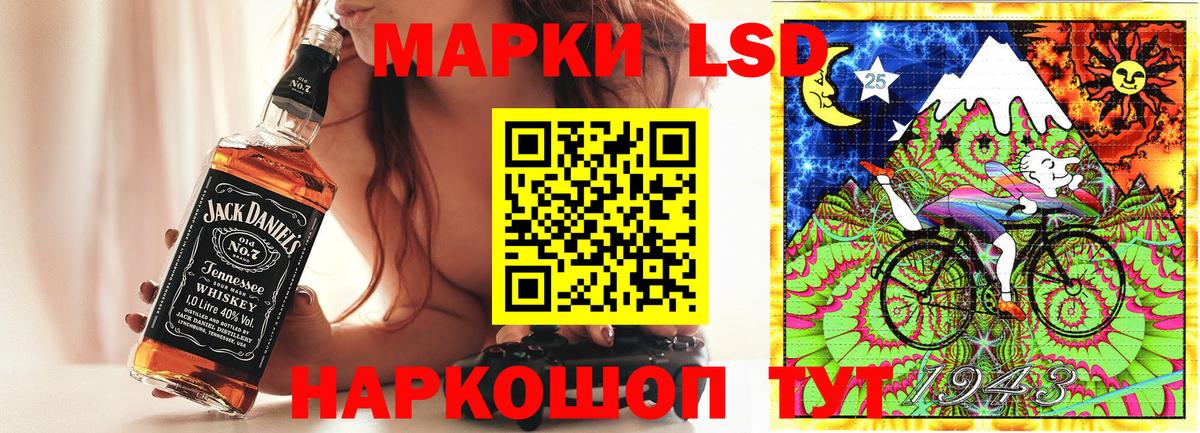 Марки N-bome 1,8мг  Марки N-bome 1,8мг  Кизилюрт  Вход с VPN 