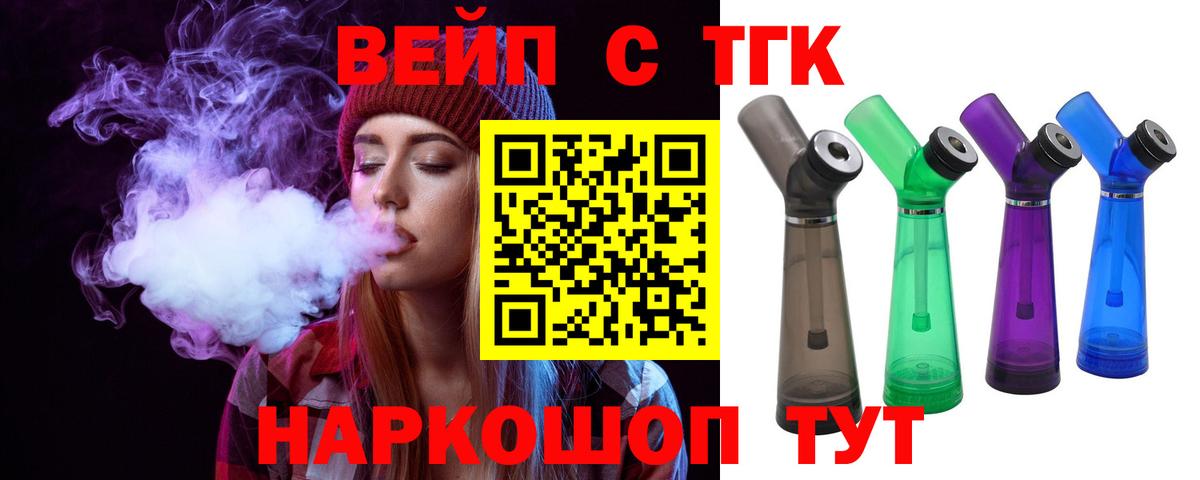 Кизилюрт  купить  сайты  Вход с VPN  Дистиллят ТГК концентрат  ТГК жижа 