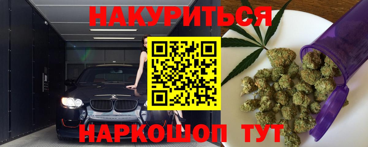 Канабис марихуана Кизилюрт